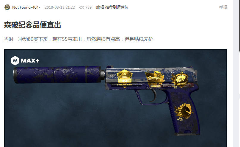 常积极的进 常积极的进