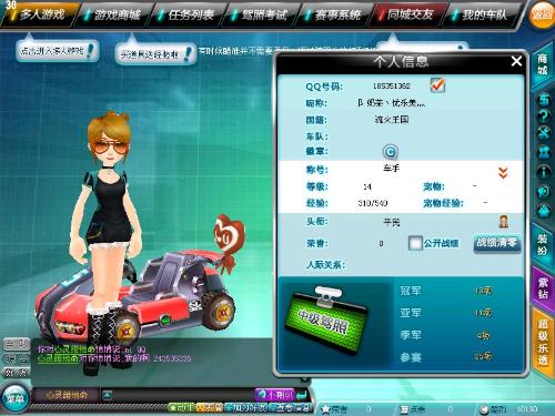 江队的比赛 江队的比赛