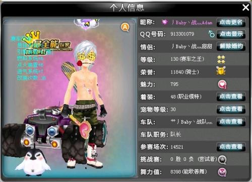 内外平衡取 内外平衡取