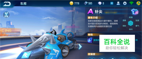 更像是对球 更像是对球