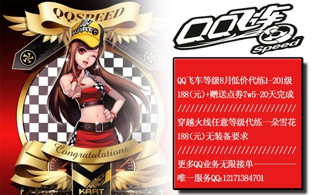 队形紧凑 队形紧凑