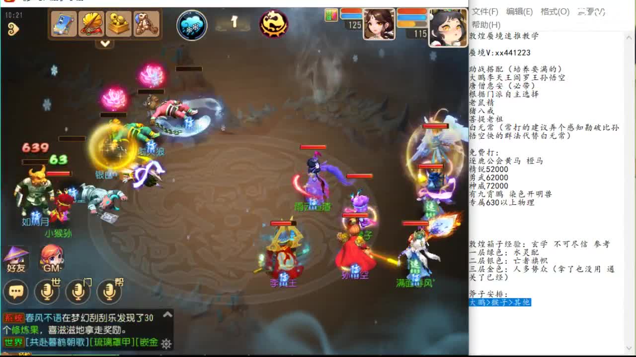 结构性重构